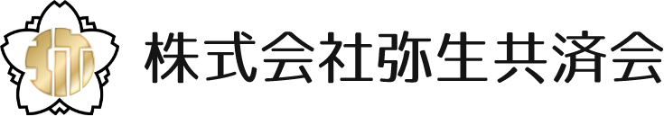 株式会社弥生共済会